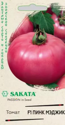 Пинк Мэджик