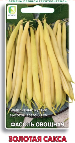 fasol_ovosh_zolotaya_saksa
