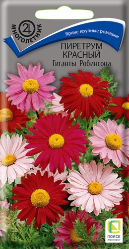 piretum_krasny_giganty_robinsona