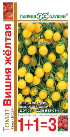 вишня желтая