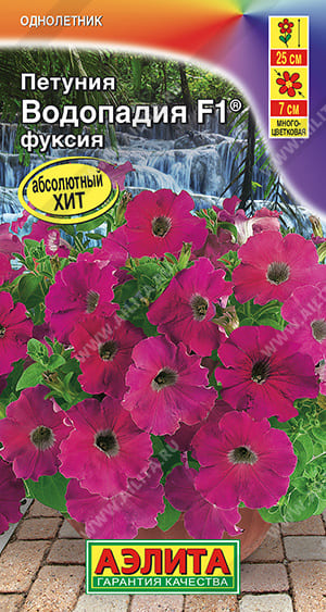 ВОДОПАДИЯ (1)