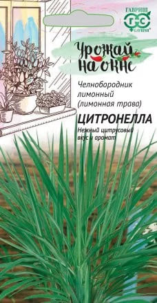 лемонг