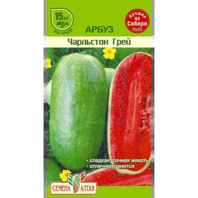 чг (1)