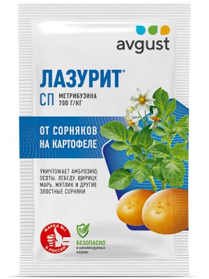 Lazurit_10g_20g_prod_pict