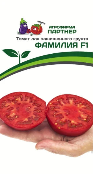 фами