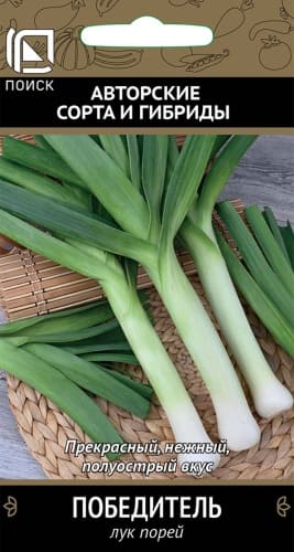 luk_porey_pobeditel (1)