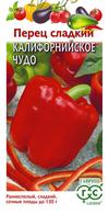 Перец Калифорнийское чудо 0,1 г DH