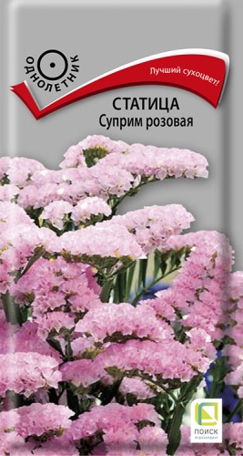 statica_suprim_rozovaya