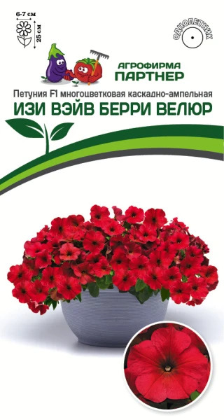 Тайдел Вэйв Берри Велюр F1 (5шт)