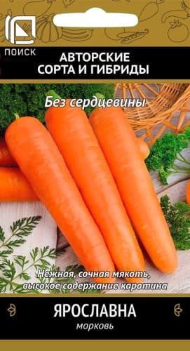 morkov_yaroslavna_avtor (1)