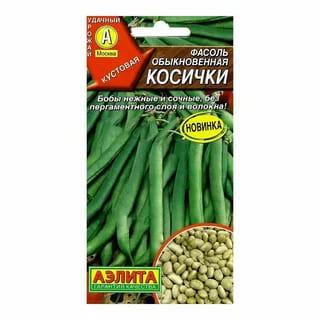 Фасоль обыкновенная Косички 5гр