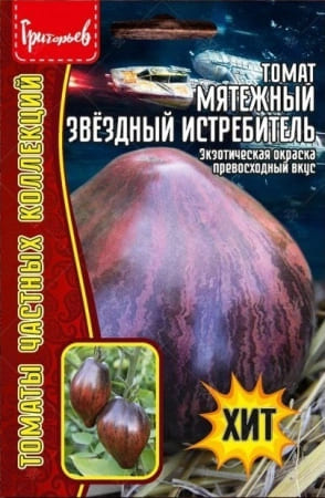 истреб