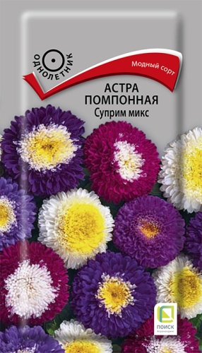 astra_pompon_suprim_mix