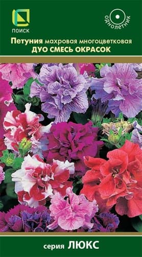 petunia_mahrov_mnogocvet_duo_smes_okrasok (1)