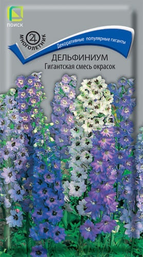 delfinium_gigant_smes_okrasok (1)