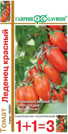 Томат Леденец красный 0,1 г серия 1+1