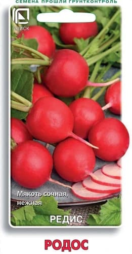 redis_rodos (1)