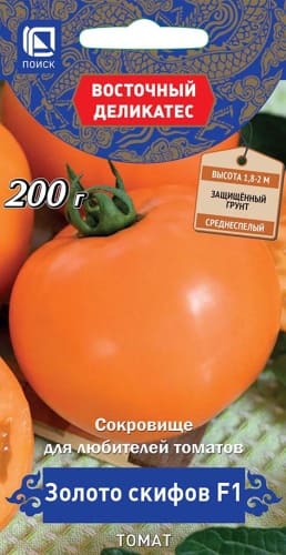 tomat_zoloto_skifov (1)