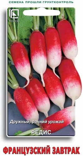 redis_francuzsky_zavtrak (1)