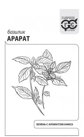арарат