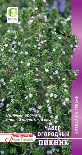 chaber_ogorodn_piknik