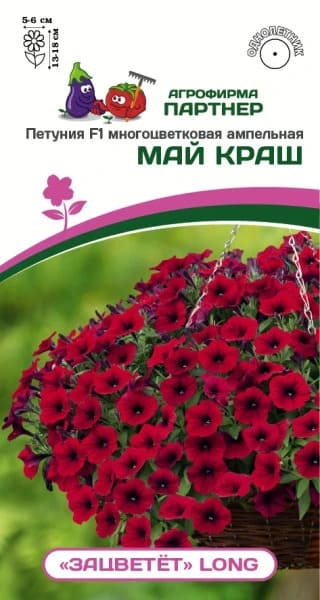 май краш (1)