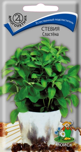 stevia_slastena