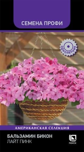 balzamin_bikon_layt_pink (1)