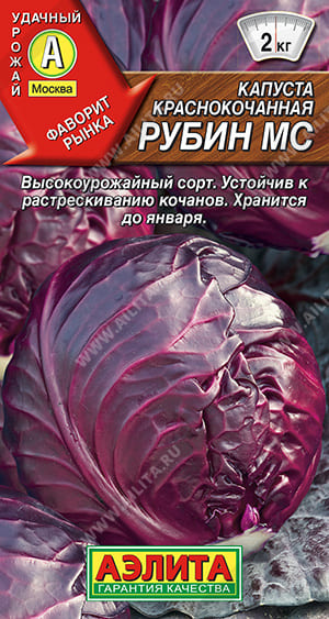 рубин (1)