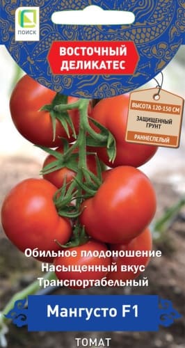 tomat_mangusto (1)