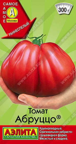 Абруццо (2) Абруццо (2)