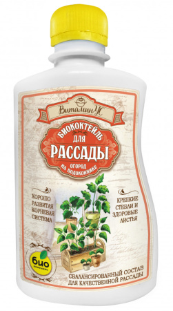 Vitaminus-0_25-1 (1)