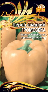 Перец сладкий Громозека F1 0,1гр