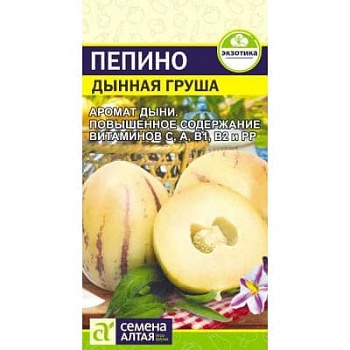 Пепино Дынная груша  (5шт)