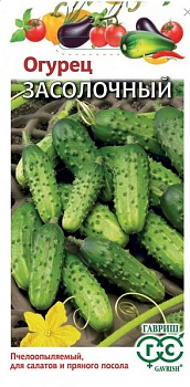 Огурец Бочковой Засолочный 0,5г 