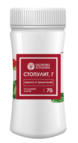 стопулит