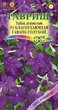 Табак Благоухающая Гавань Голубая 4шт
