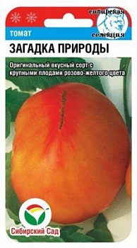 Томат Загадка Природы (20шт) -  СибСад