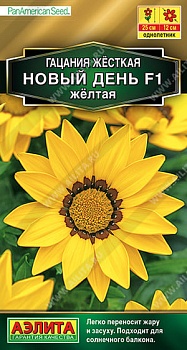 Газания Новый день Желтая (5шт)