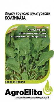 Рукола Колтивата 0,5г (АЭ)