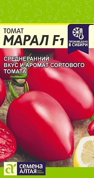 Томат Марал 10шт Томат Марал 10шт