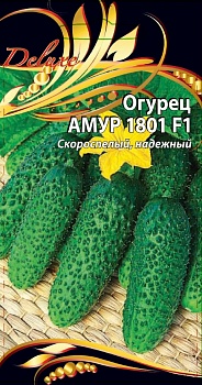Огурец Амур 1801 8шт. 