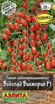 Томат Водопад Виктория 10шт