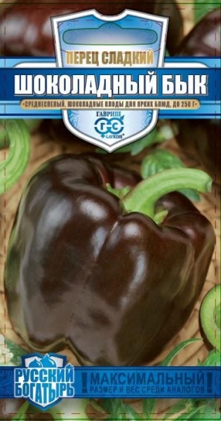 perecz_sladkij_shokoladnyj_byk_liczo__mini4 (1)