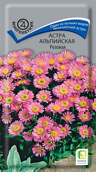 Астра Альпийская Розовая (0,04гр) 