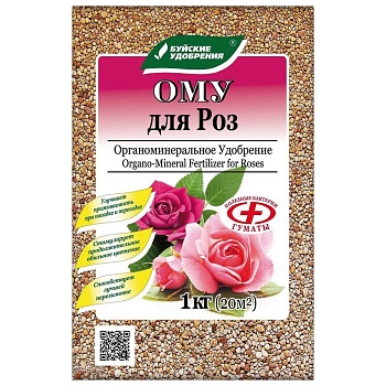 Ому для роз 1кг Буйские удобрения