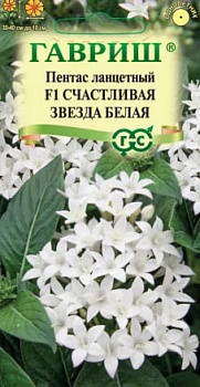 Пентас Счастливая звезда белая 3шт