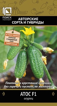 Огурец Атос F1 (12шт) 