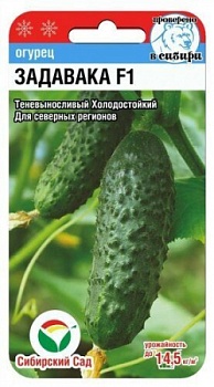 Огурец Задавака F1 (7шт) 