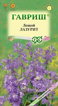 Левкой Лазурит (0,05гр.) 
